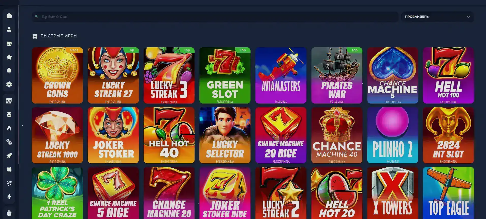 Выплаты Vulkan Grand casino